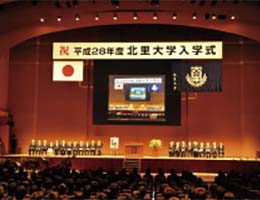 入学式