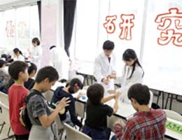 北里研究所創立記念日