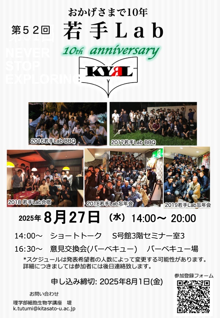 ポスター